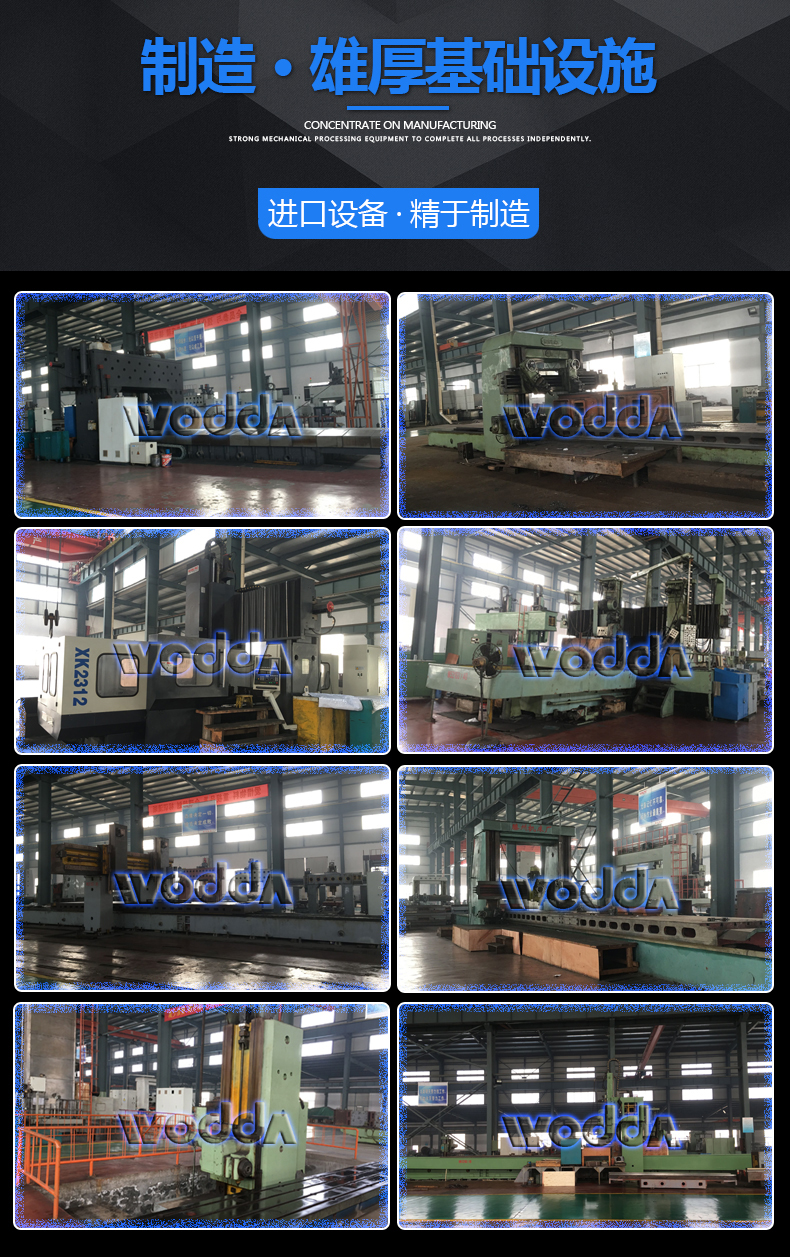 200T四(si)柱三梁(liang)液壓機(ji)