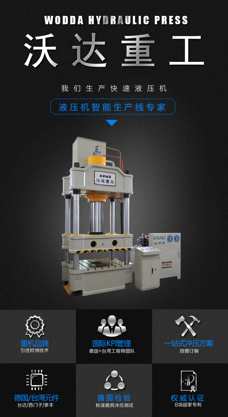 500噸(dun)四柱(zhu)三梁(liang)液壓(ya)機