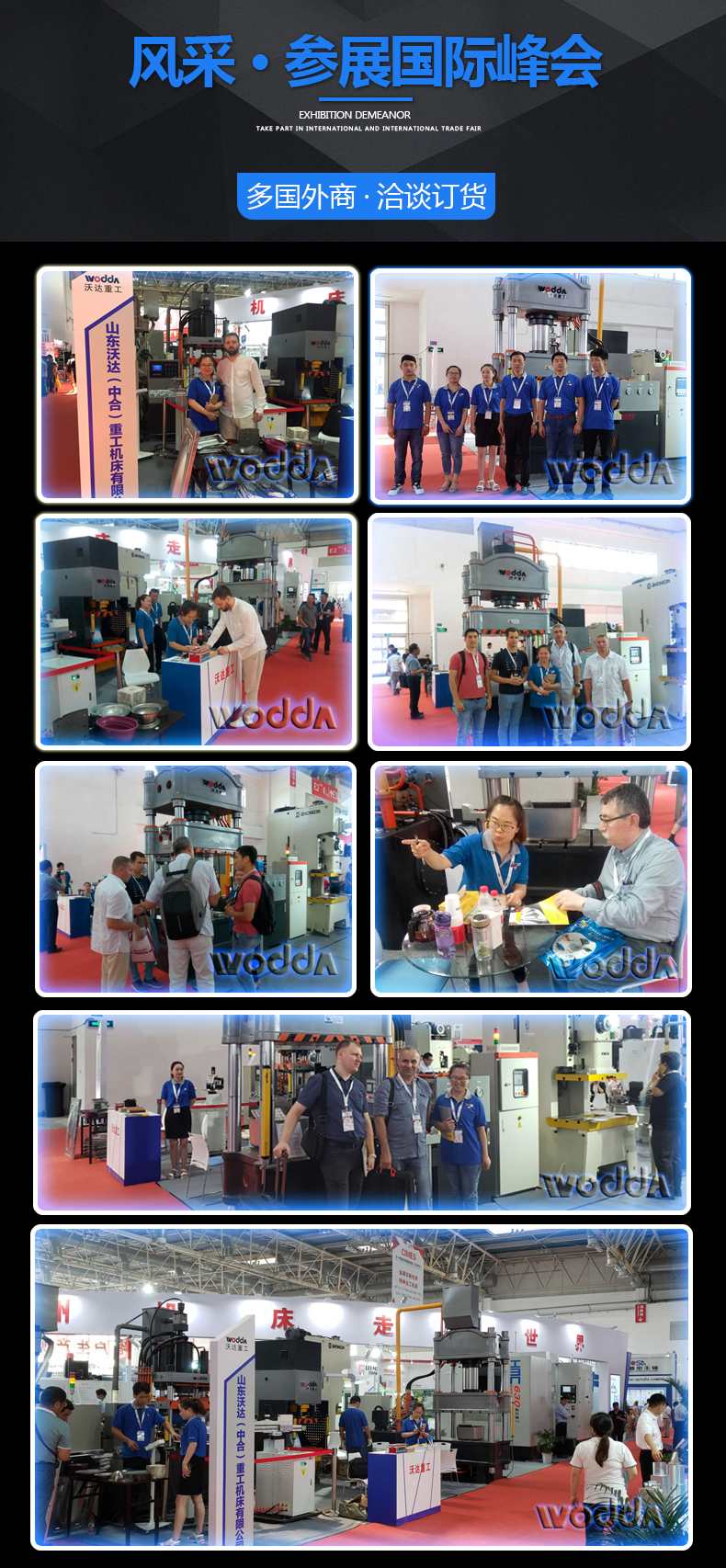 500噸(dun)四柱(zhu)三梁(liang)液壓(ya)機