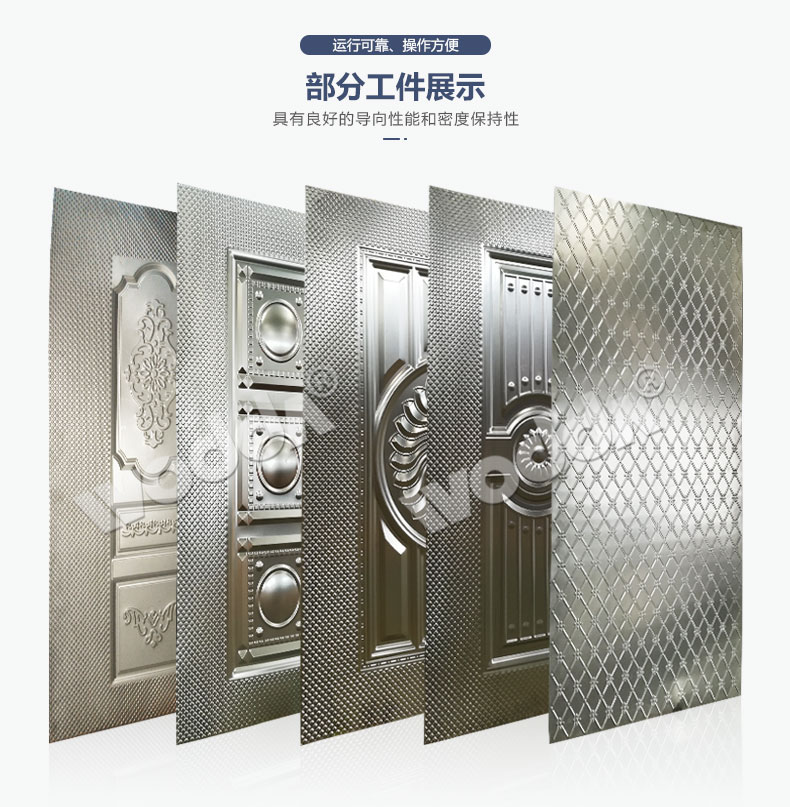 鋼(gang)木門壓花(hua)機