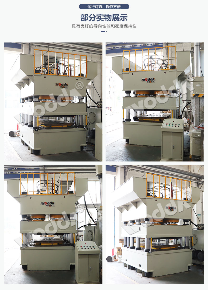 鋼木門(men)壓花機