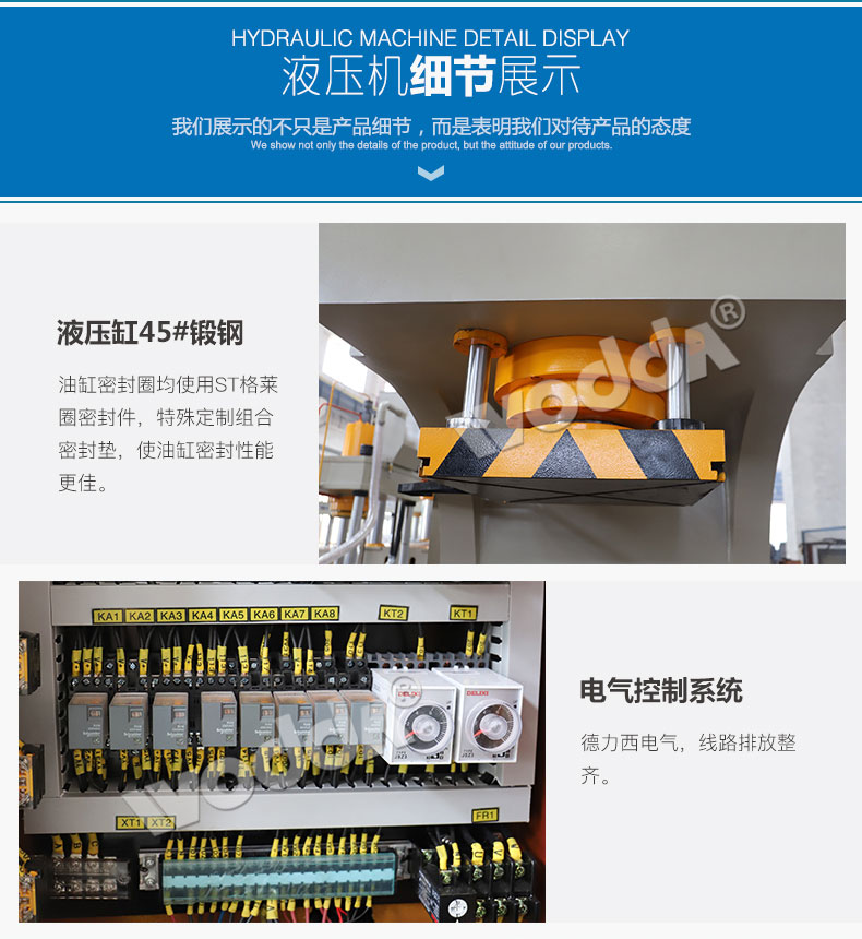 單臂液(ye)壓機液壓(ya)缸