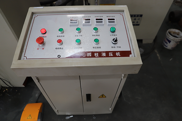 液壓(ya)機控(kong)制系(xi)統