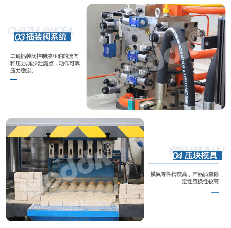 魚(yu)餌成型(xing)液壓機(ji)模具