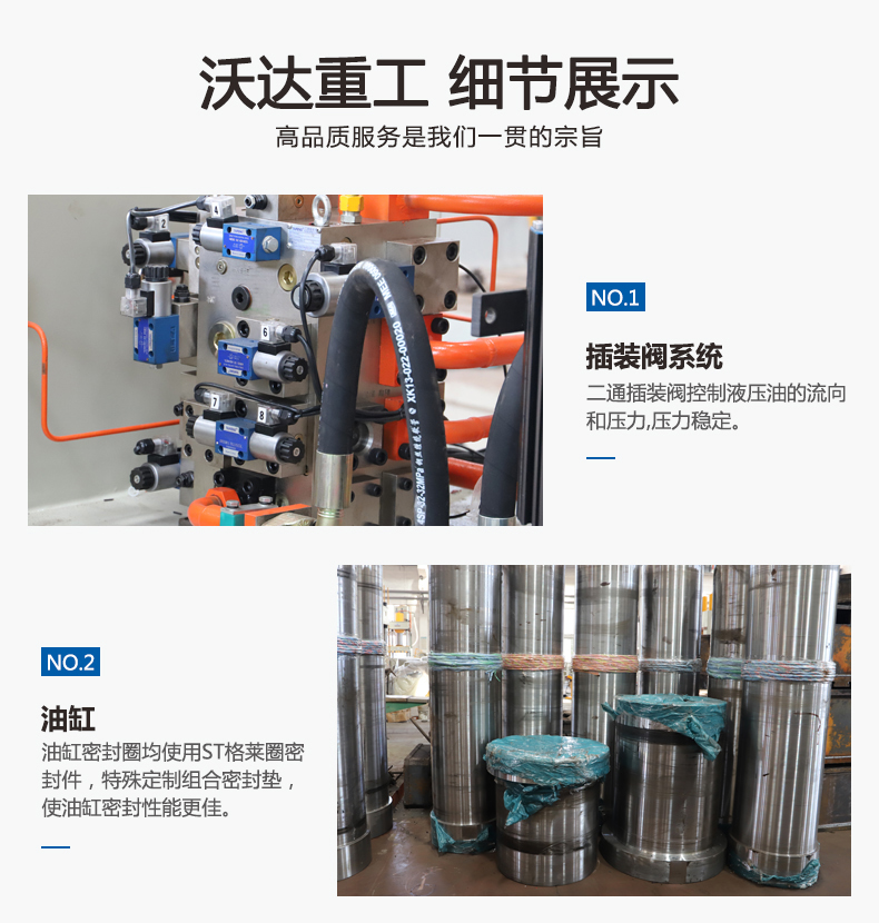 315噸液壓(ya)屑餅機油(you)缸