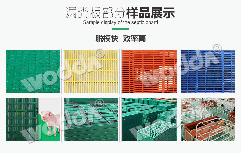 漏(lou)糞闆(pan)液壓(ya)機技(ji)術參(can)數