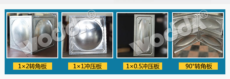 水箱(xiang)成型(xing)液壓(ya)機模(mo)具
