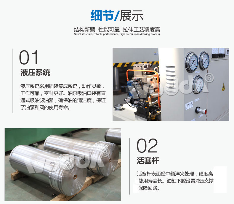 不(bu)鏽鋼(gang)水槽(cao)液壓(ya)成型(xing)機細(xi)節