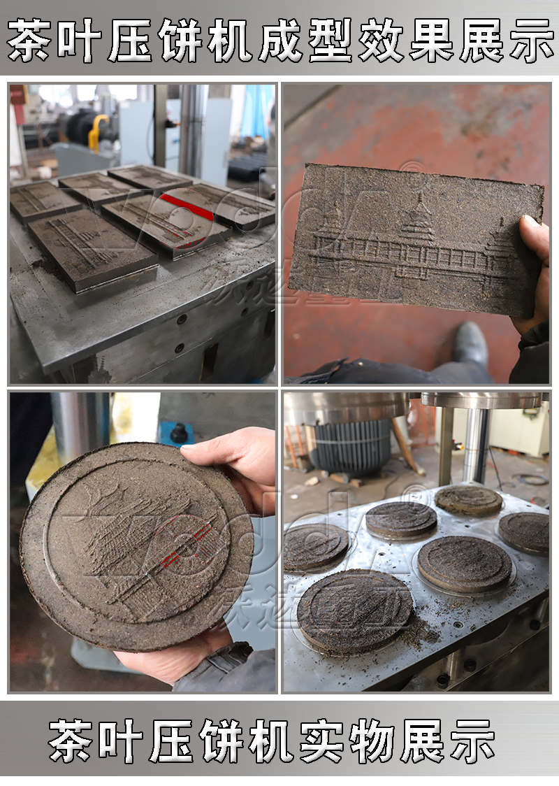 壓艾草(cao)艾柱的液(ye)壓機 壓艾草艾(ai)柱的液壓(ya)機