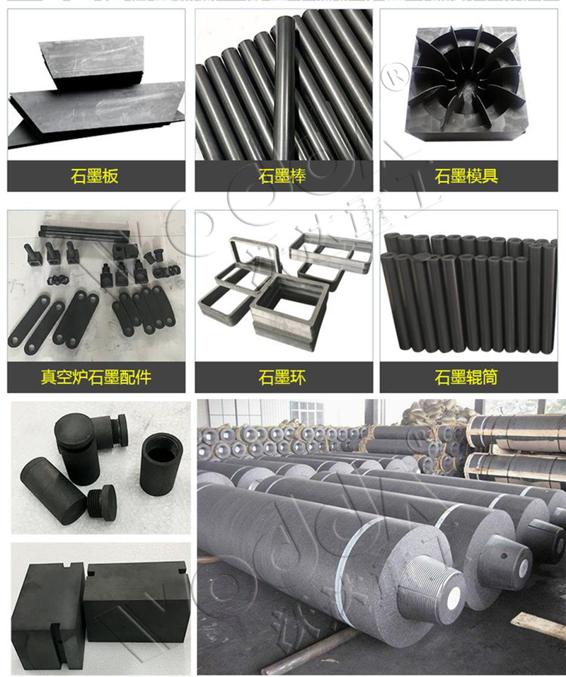 石墨(mo)粉末成(cheng)型液壓(ya)機