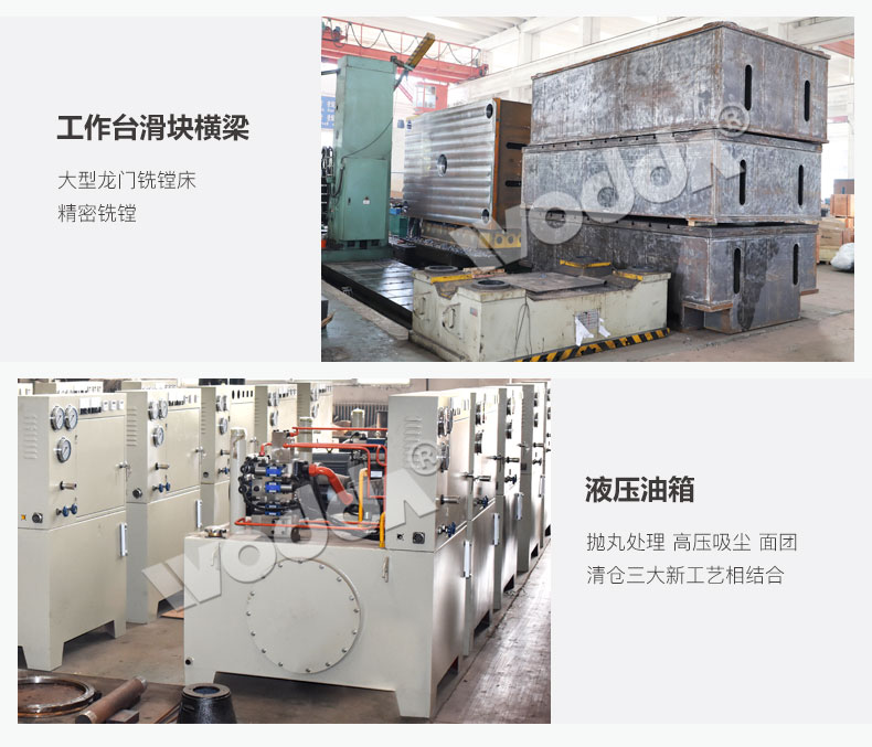 水箱(xiang)拉伸(shen)液壓(ya)機工(gong)作台(tai)