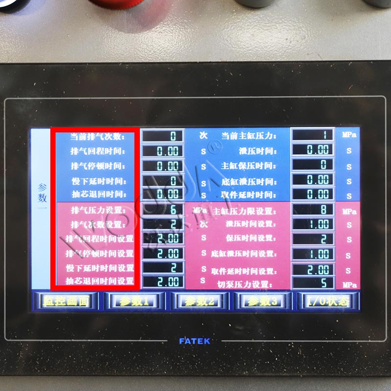 PLC控制顯(xian)示屏