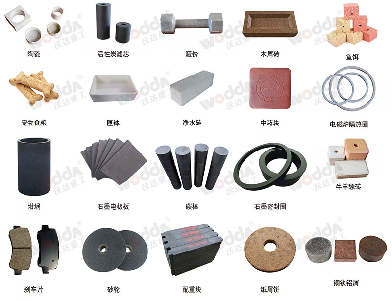 粉(fen)末成(cheng)型液(ye)壓機(ji) 粉末(mo)成型(xing)液壓(ya)機