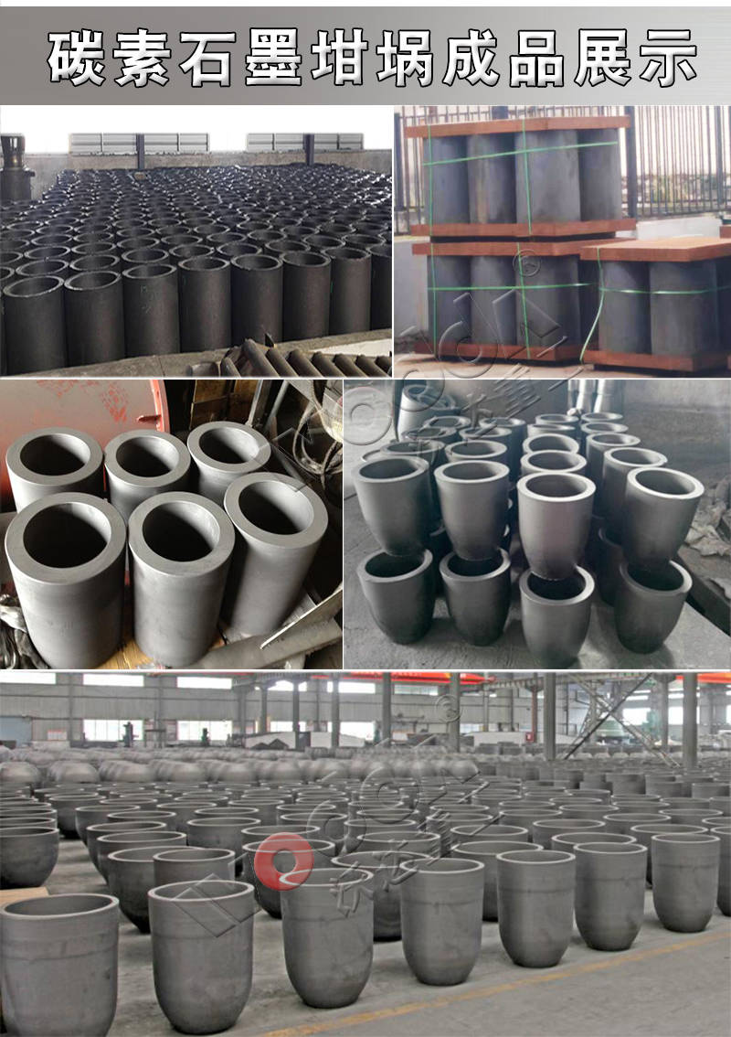 石(shi)墨坩埚(guo)成型液(ye)壓機