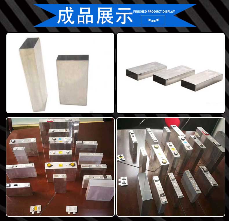 電池(chi)鋁殼(ke)拉伸(shen)機 電(dian)池鋁(lü)殼拉(la)伸機(ji)