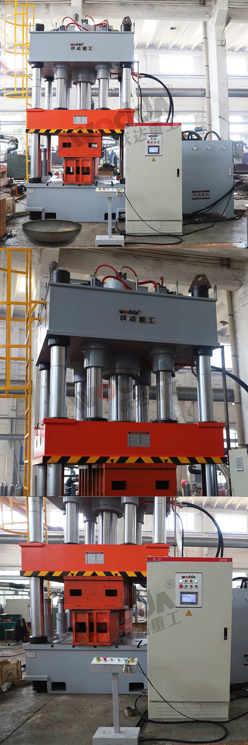 630噸封頭(tou)拉伸機(ji)