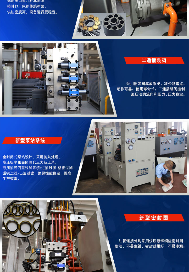 500噸不鏽(xiu)鋼封頭液(ye)壓機細節(jie)