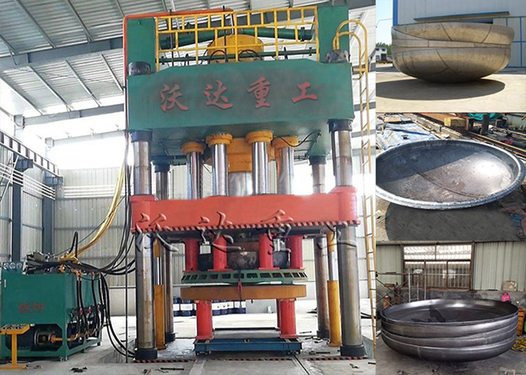 大(da)型封頭拉(la)伸液壓機(ji) 大型封頭(tou)拉伸液壓(ya)機