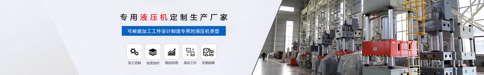 拉伸(shen)液液廠(chang)家