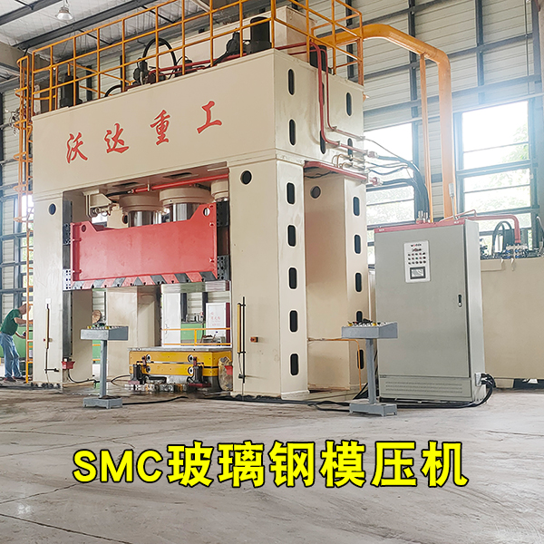 玻璃(li)鋼模(mo)壓冷(leng)卻塔(ta)成型(xing)液壓(ya)機-2000噸(dun)液壓(ya)機價(jia)格